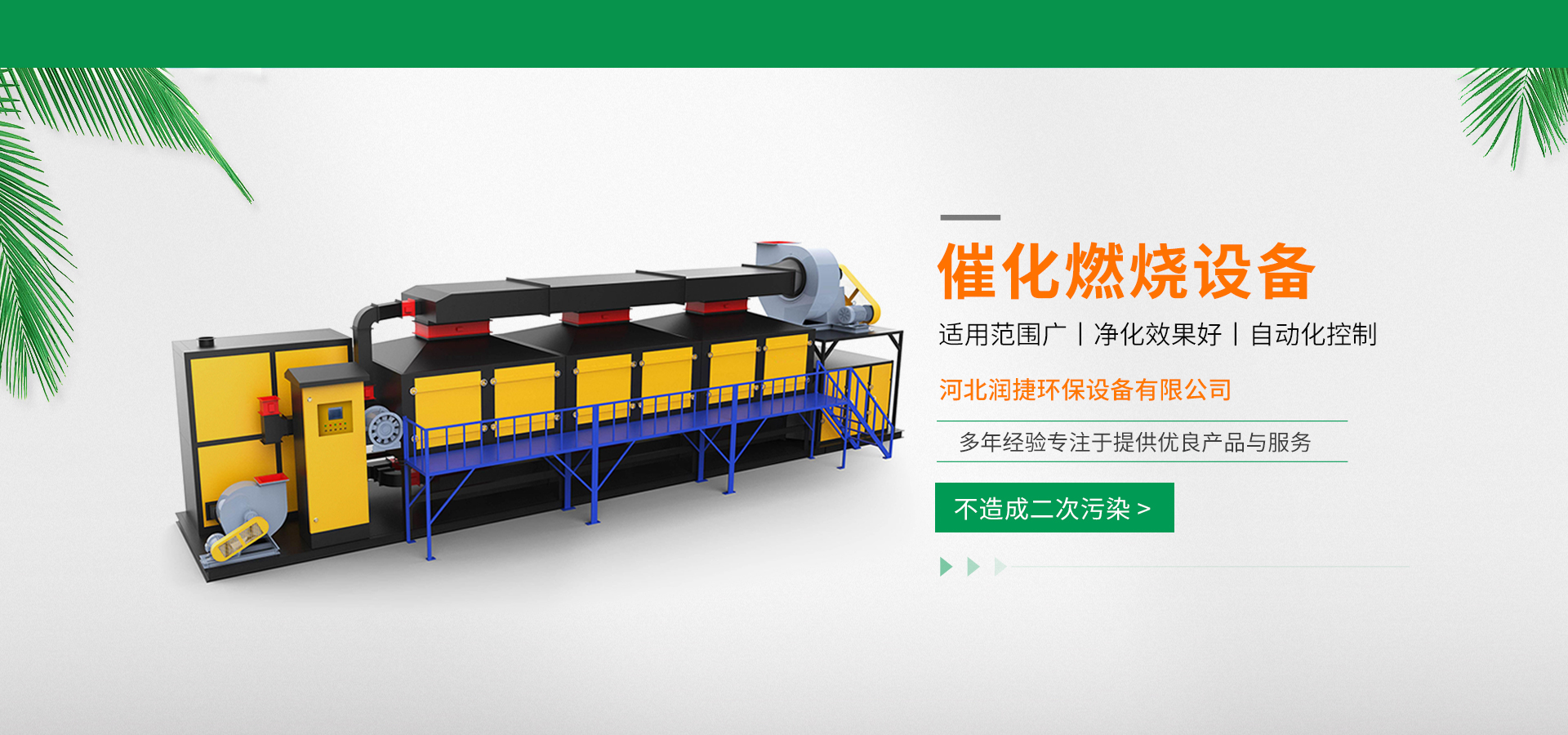 袋式過(guò)濾機(jī)