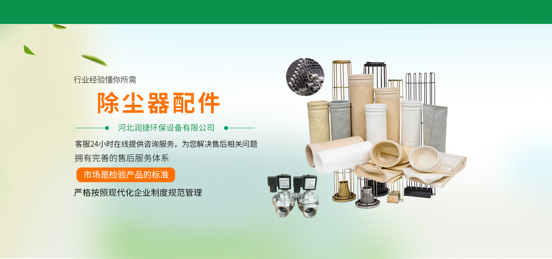 塑料過(guò)濾器